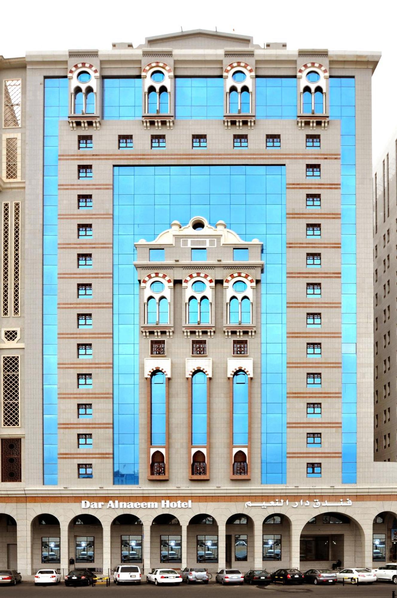 Dar Al Naem Hotel Medyna Zewnętrze zdjęcie