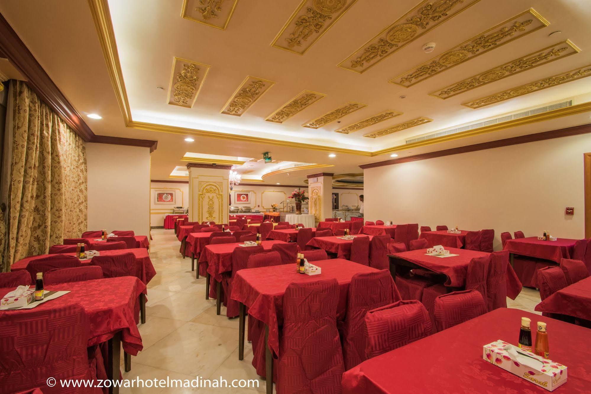 Dar Al Naem Hotel Medyna Zewnętrze zdjęcie