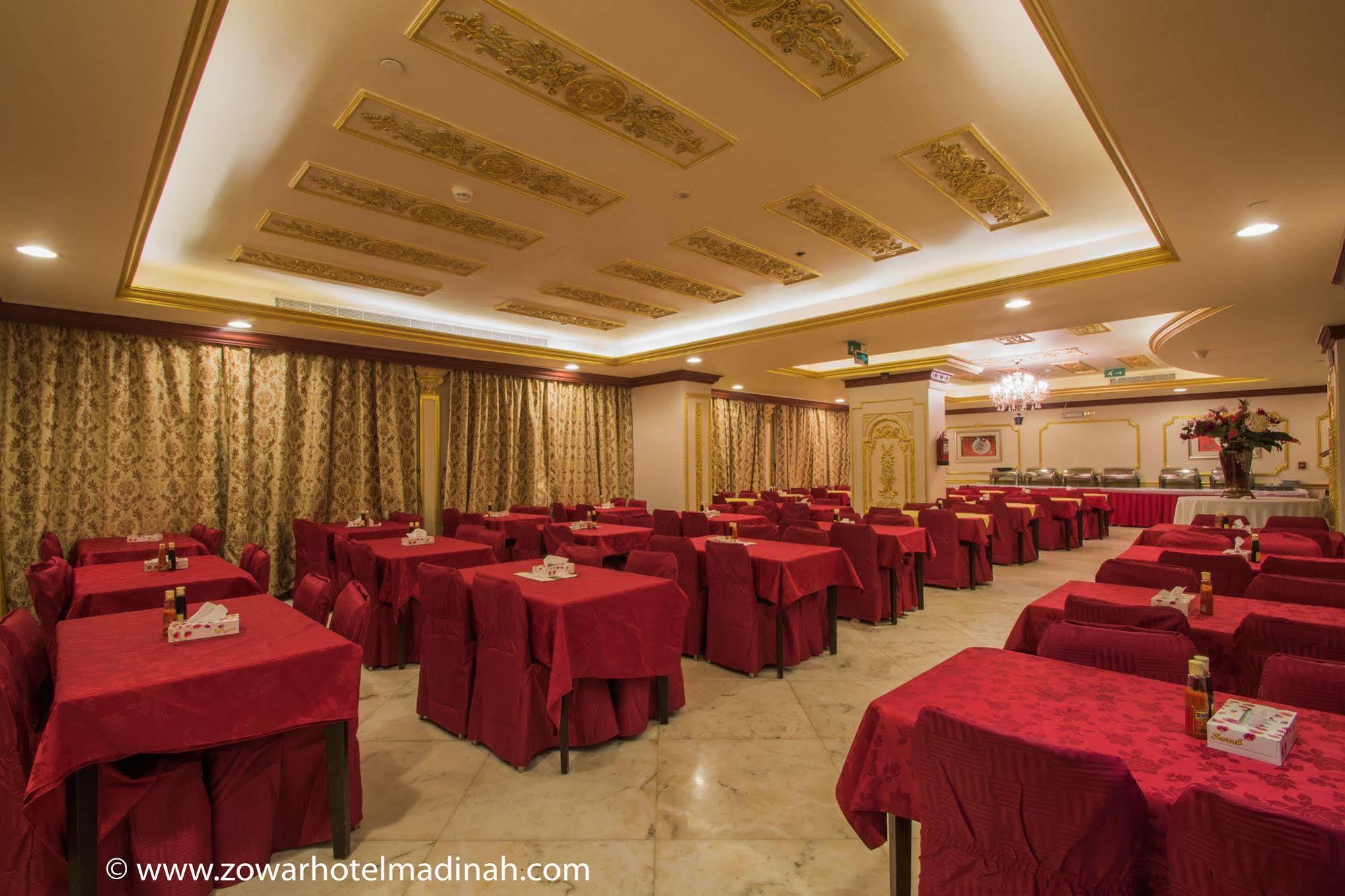 Dar Al Naem Hotel Medyna Zewnętrze zdjęcie